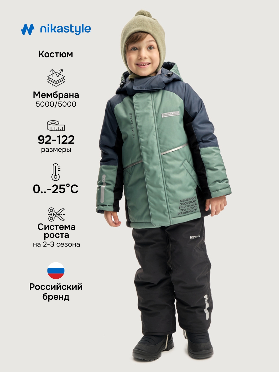 Костюм 7з5325 полынь/черный Костюм 7з5325 полынь/черный