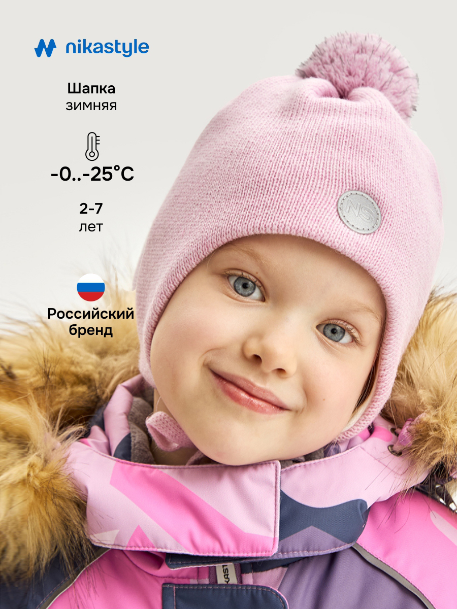 Шапка 11з15425 светло-розовый Шапка 11з15425 светло-розовый