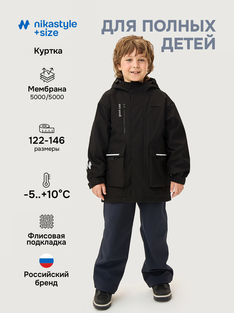 Парка п4м4126 эспрессо