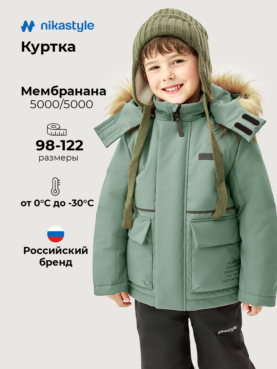 Куртка 4з1326 полынь