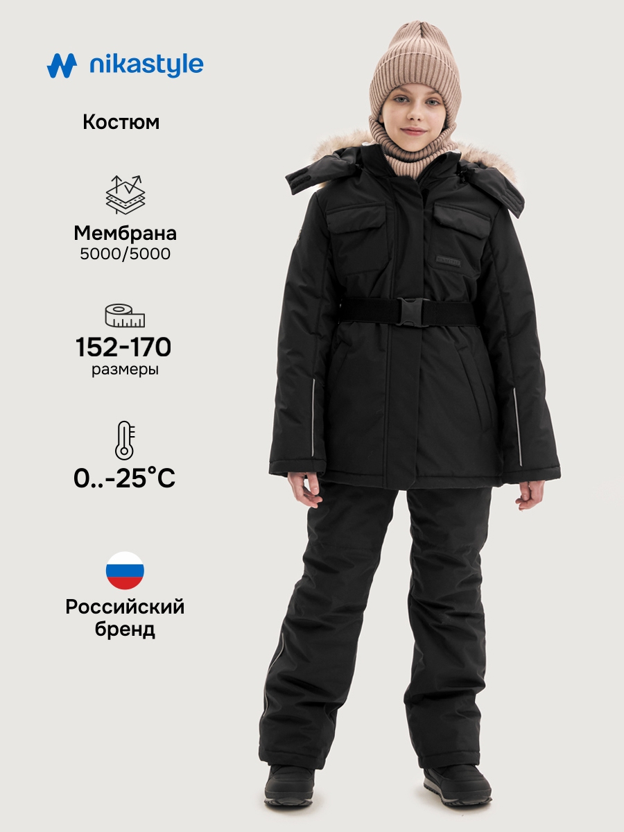 Костюм 7з7225 черный