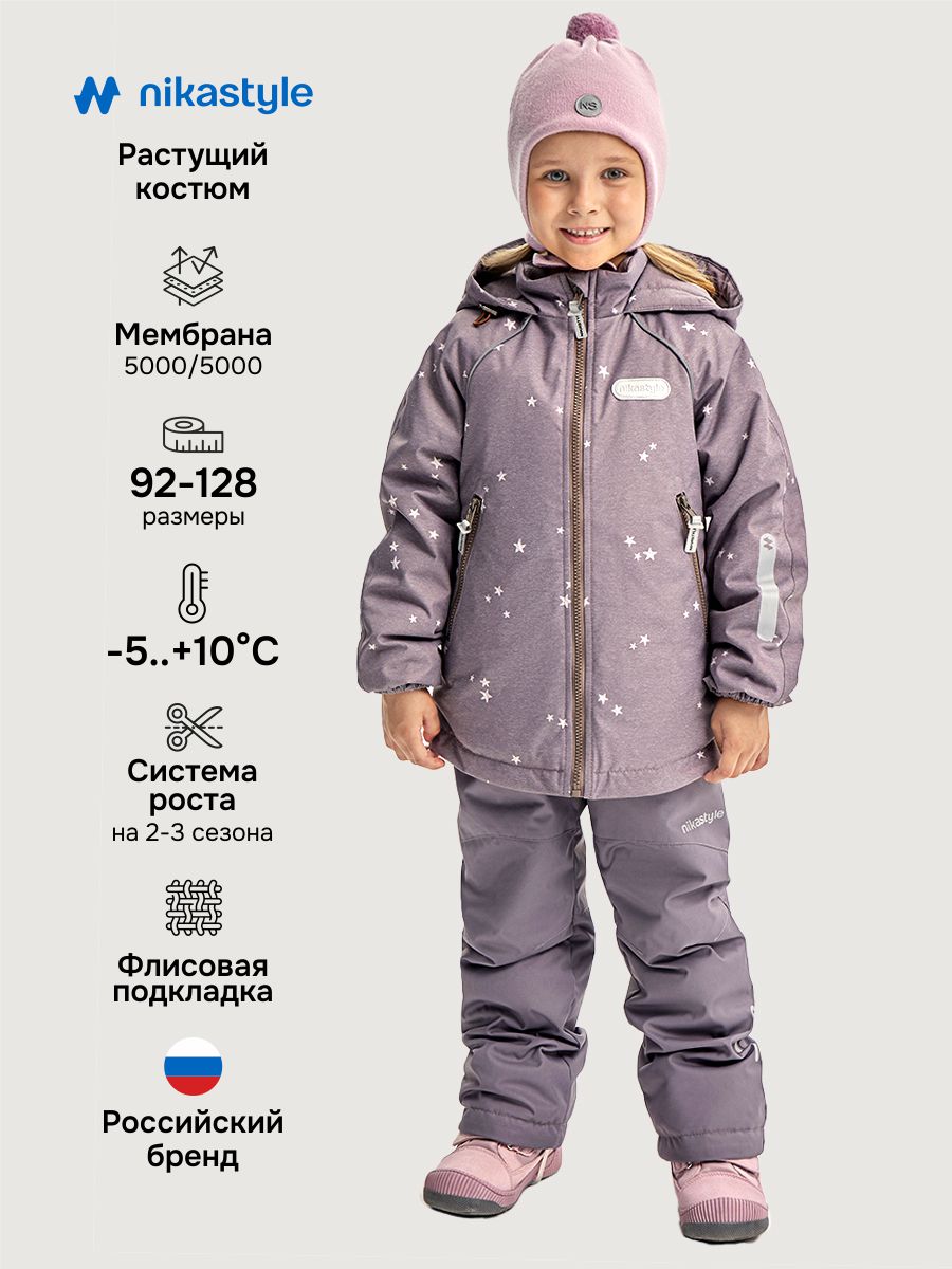 Костюм 7м1026 кофе