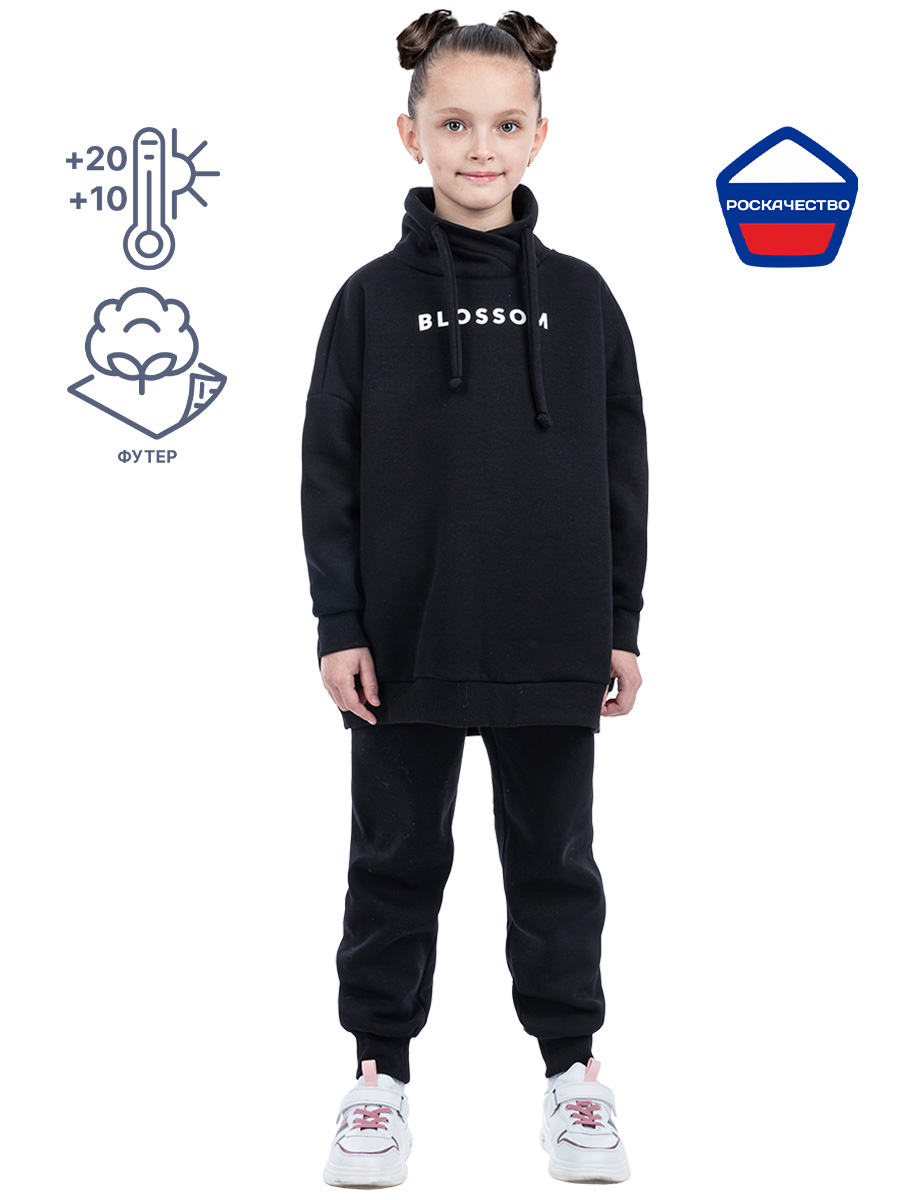 Костюм 7т11223 черный оптом от производителя NIKASTYLE