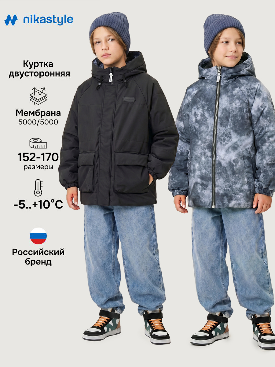 Куртка 4м10926 черный