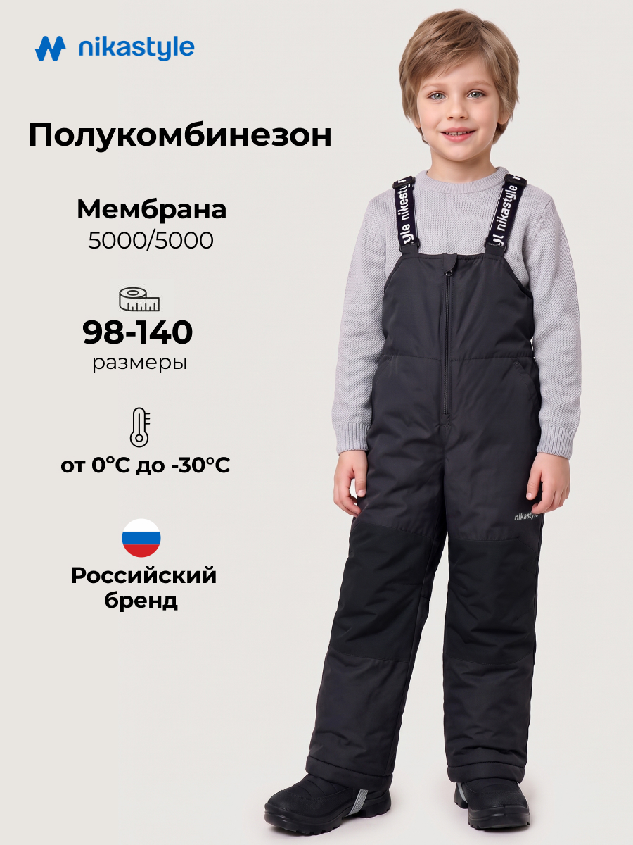 Полукомбинезон 3з5124 черный