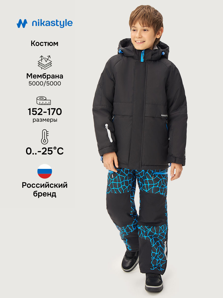 Костюм 7з3125 черный/электрик Костюм 7з3125 черный/электрик