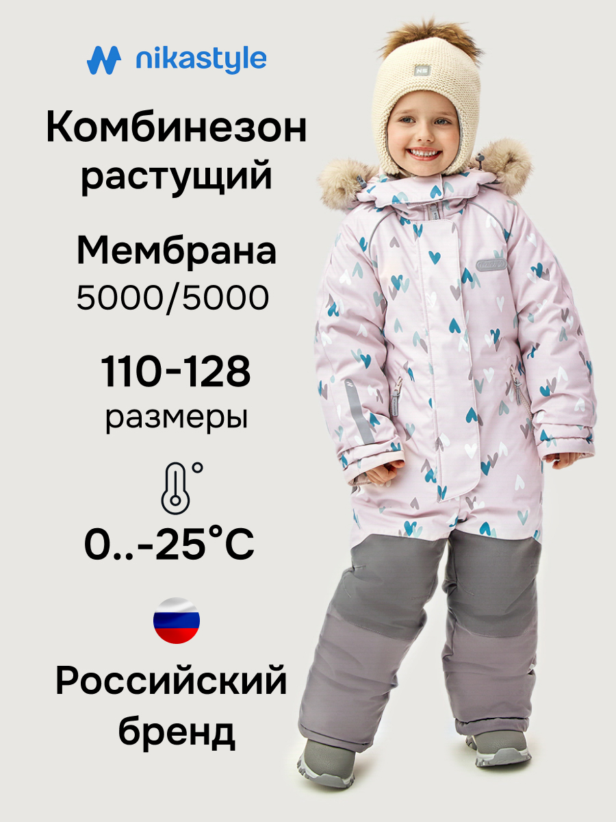 Комбинезон 8з0826 пудра/кофе
