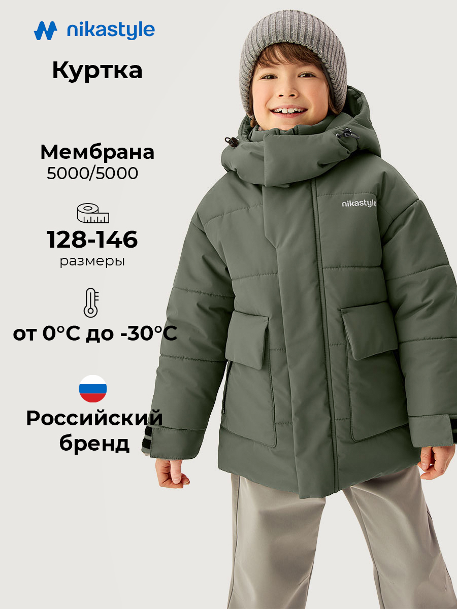 Куртка 4з5926 хаки