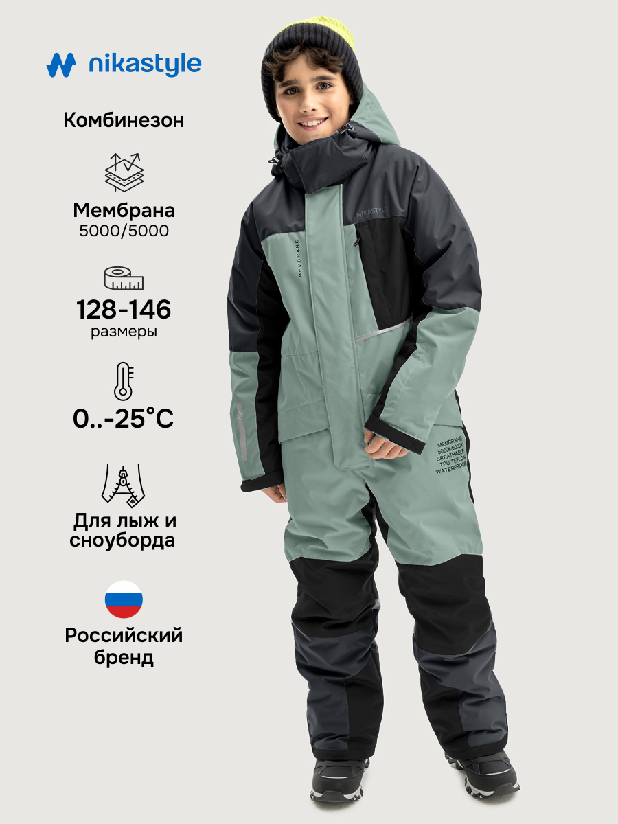 Комбинезон 8з4925 полынь/графит