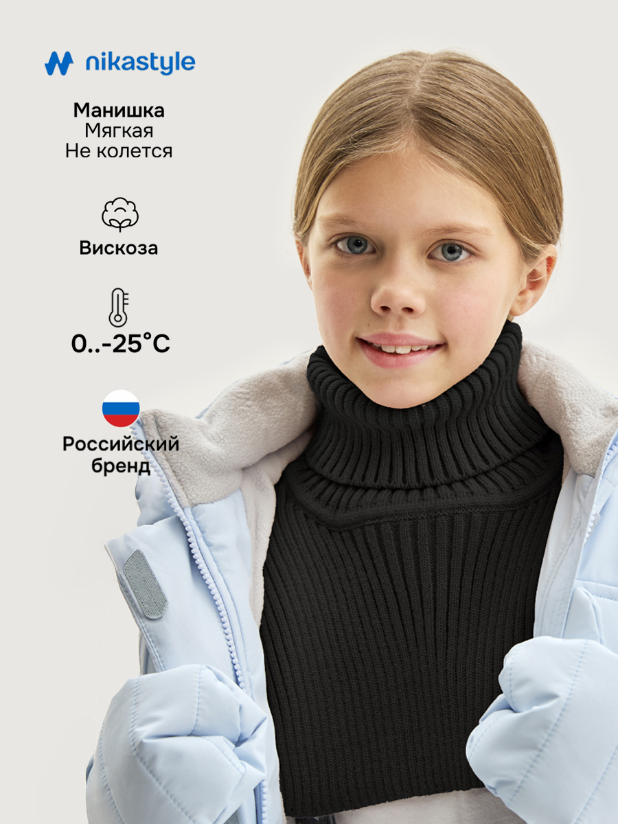 Манишка 17з16825 черный Манишка 17з16825 черный