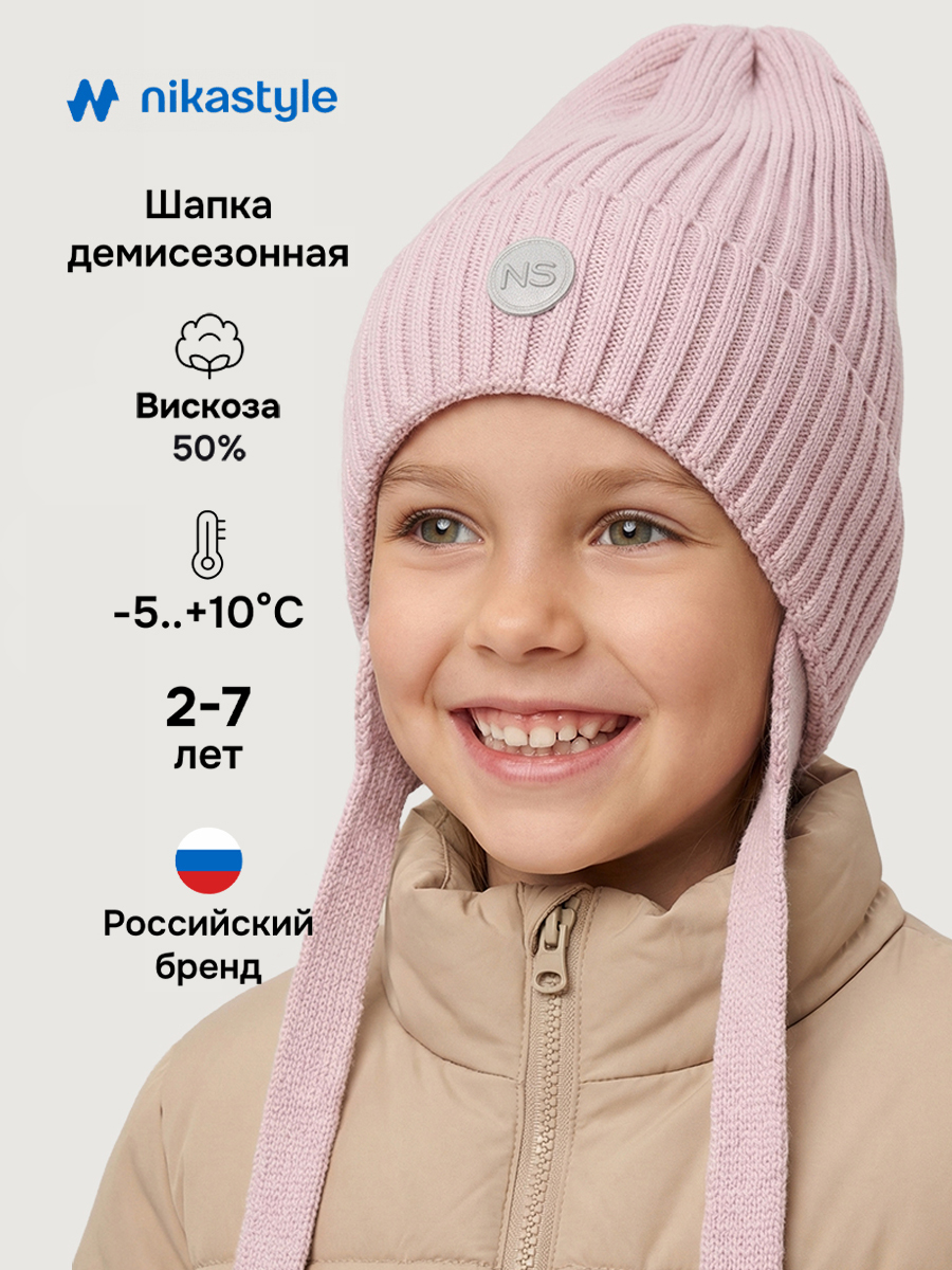 Шапка 11м21226 пудра