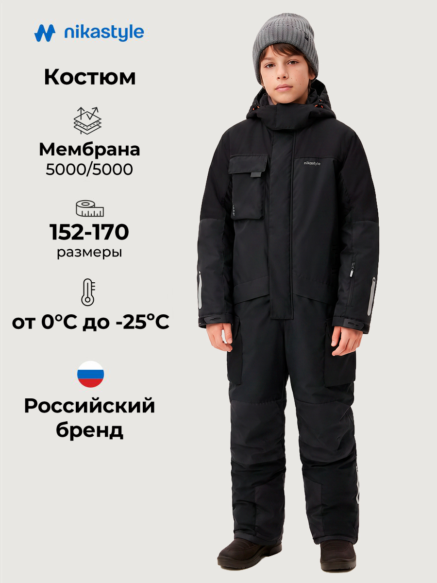 Комбинезон 8з4526 черный