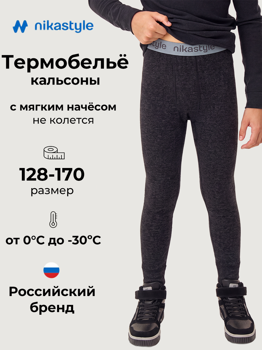 Рейтузы 2т42126 черный