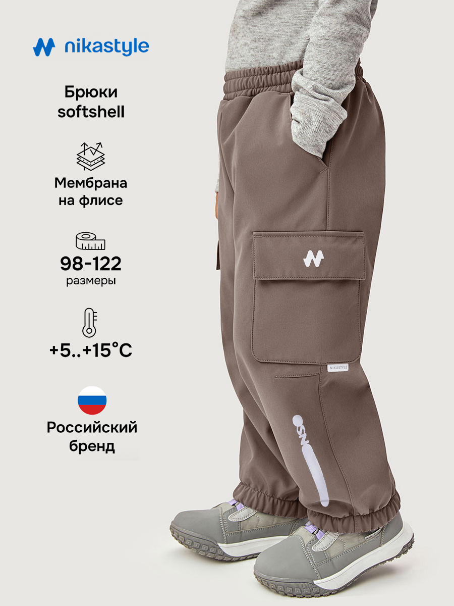 Брюки 2л16426 кофе