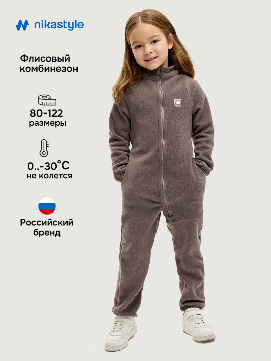 Комбинезон 8т10024 кофе