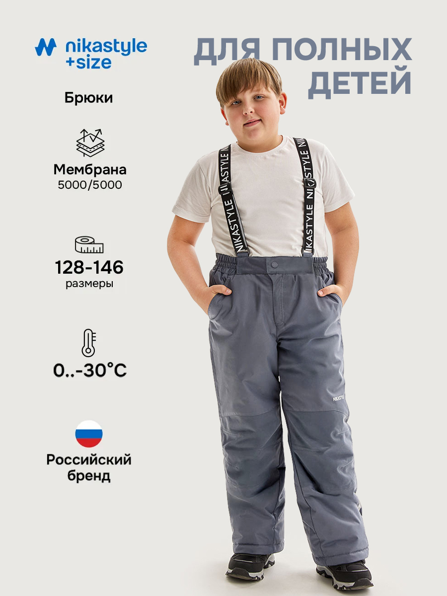 Брюки п2з6125 серый