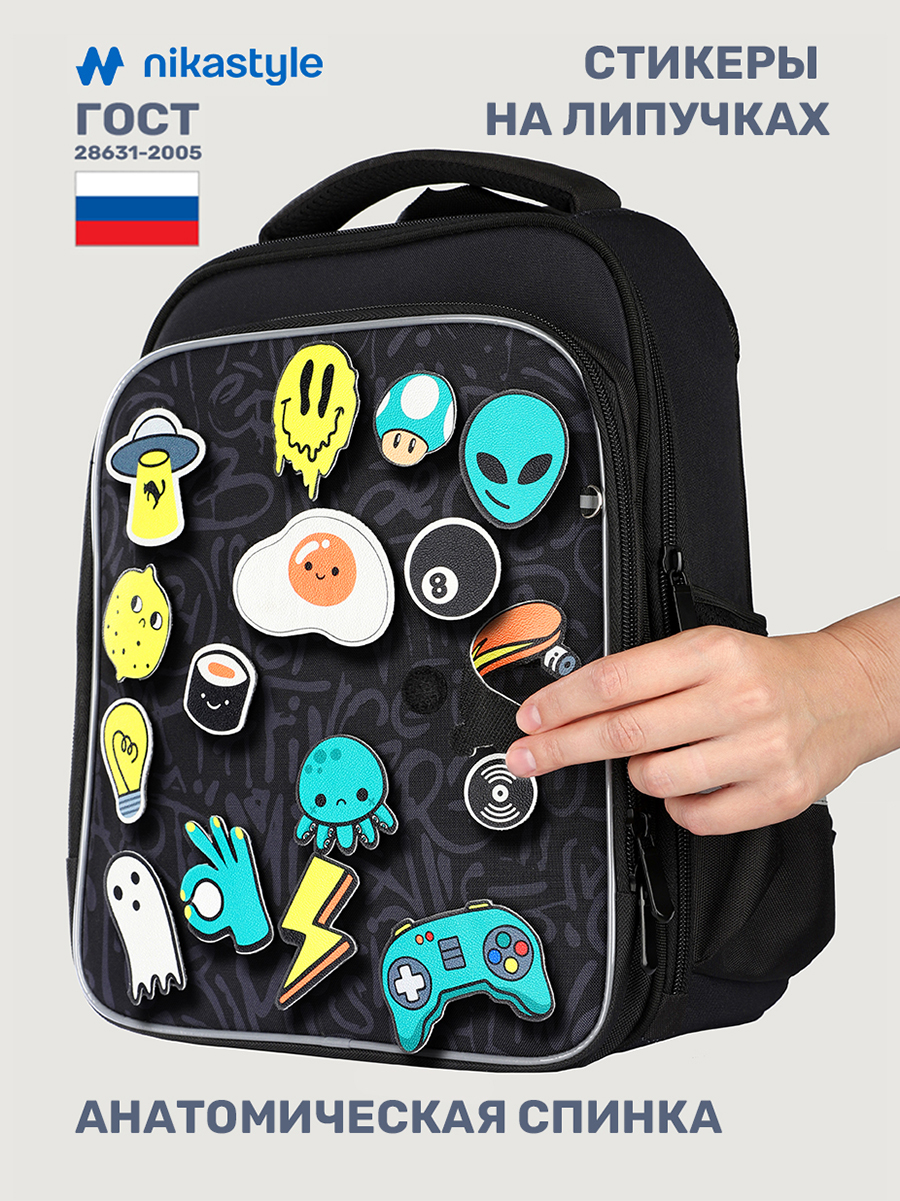 Ранец 25ш25325 черный