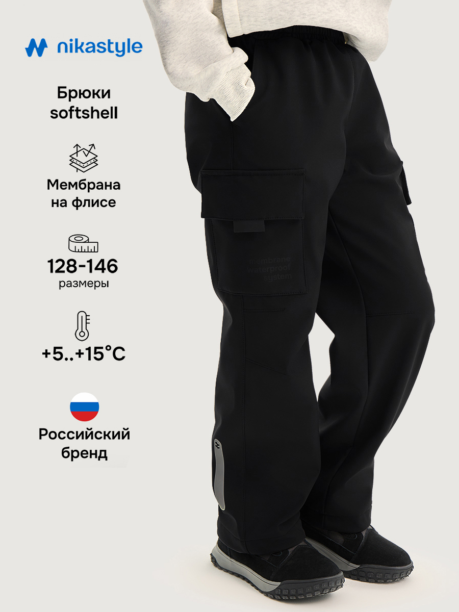 Брюки 2л16626 черный