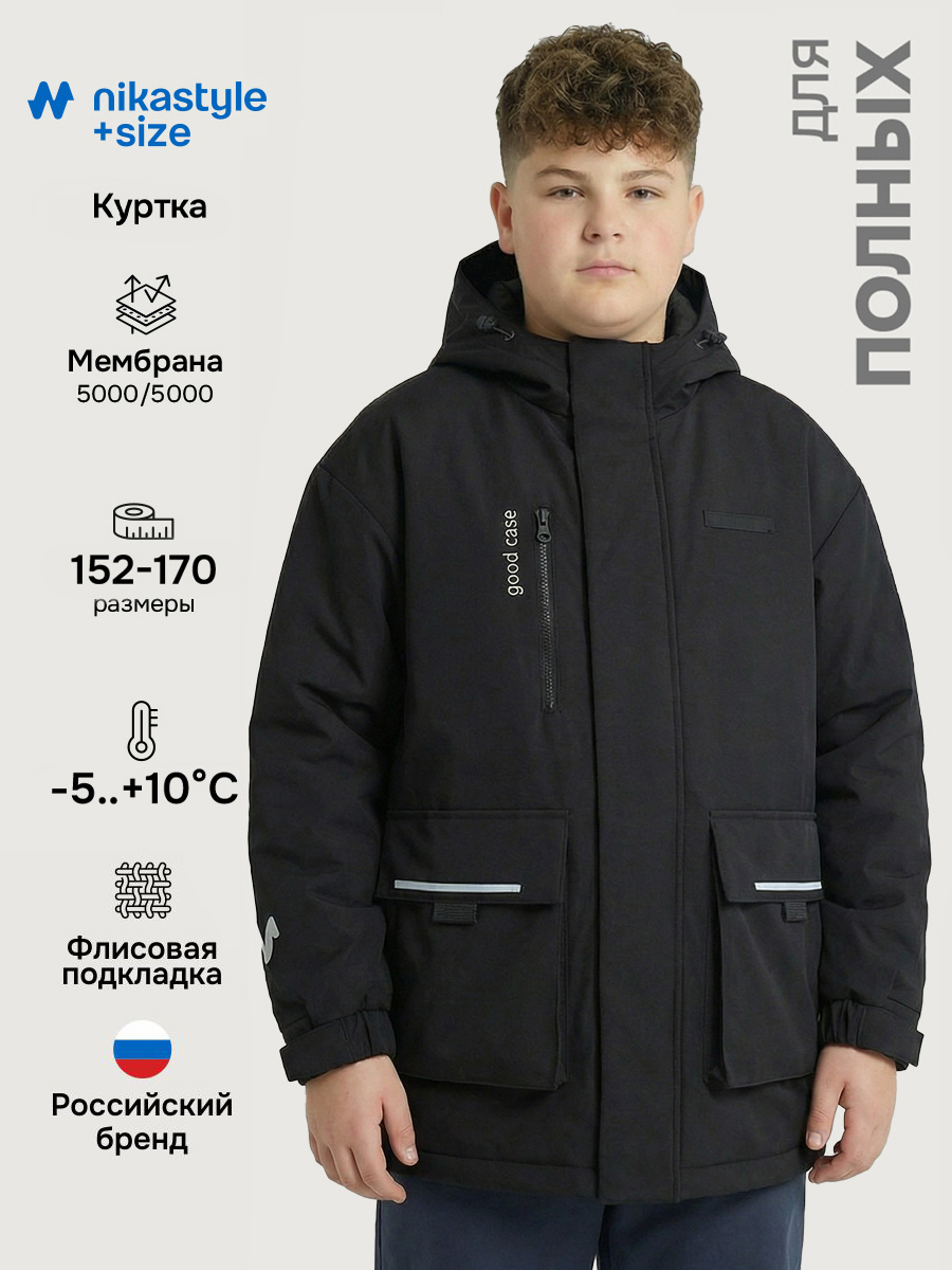 Парка п4м4326 эспрессо