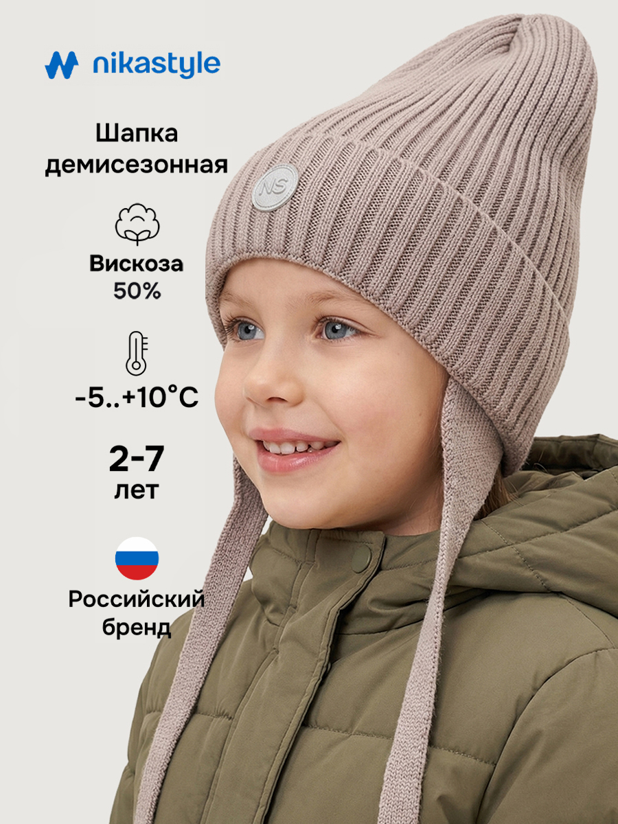 Шапка 11м21226 какао