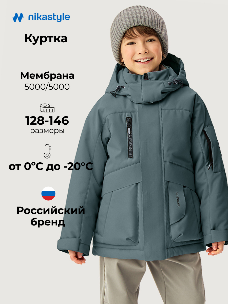 Куртка 4з6326 мох