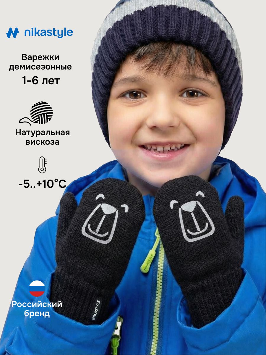 Варежки 14м22326 черный