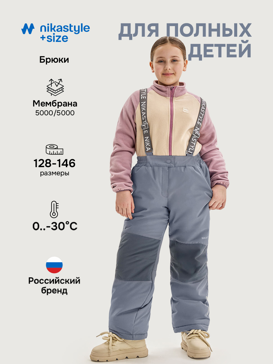 Брюки п2з5825 серый