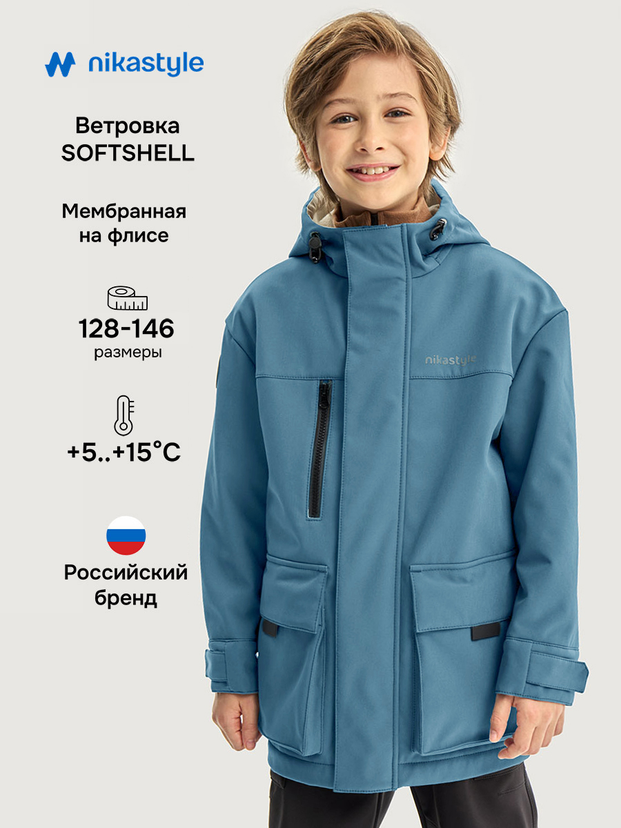 Ветровка 4л15926 деним