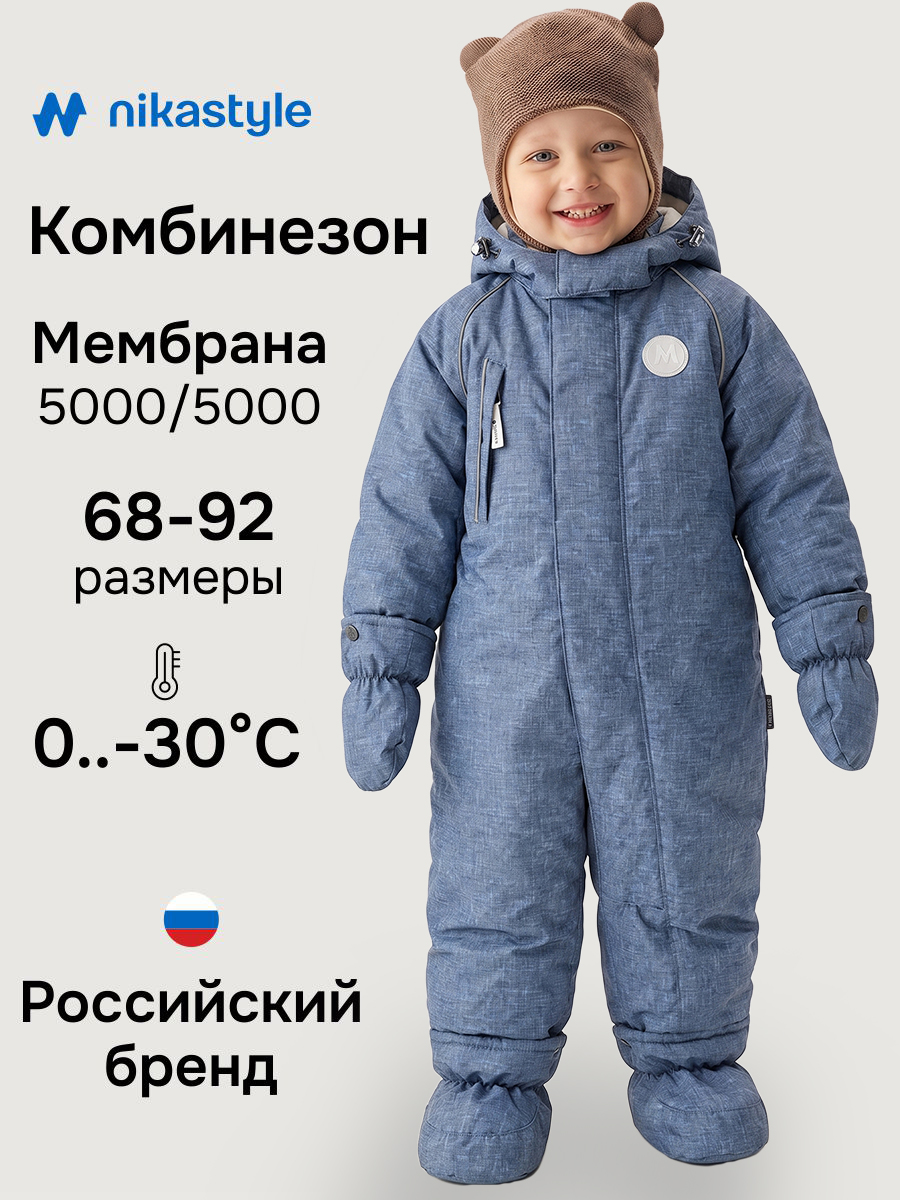 Комбинезон 8з0326 джинс