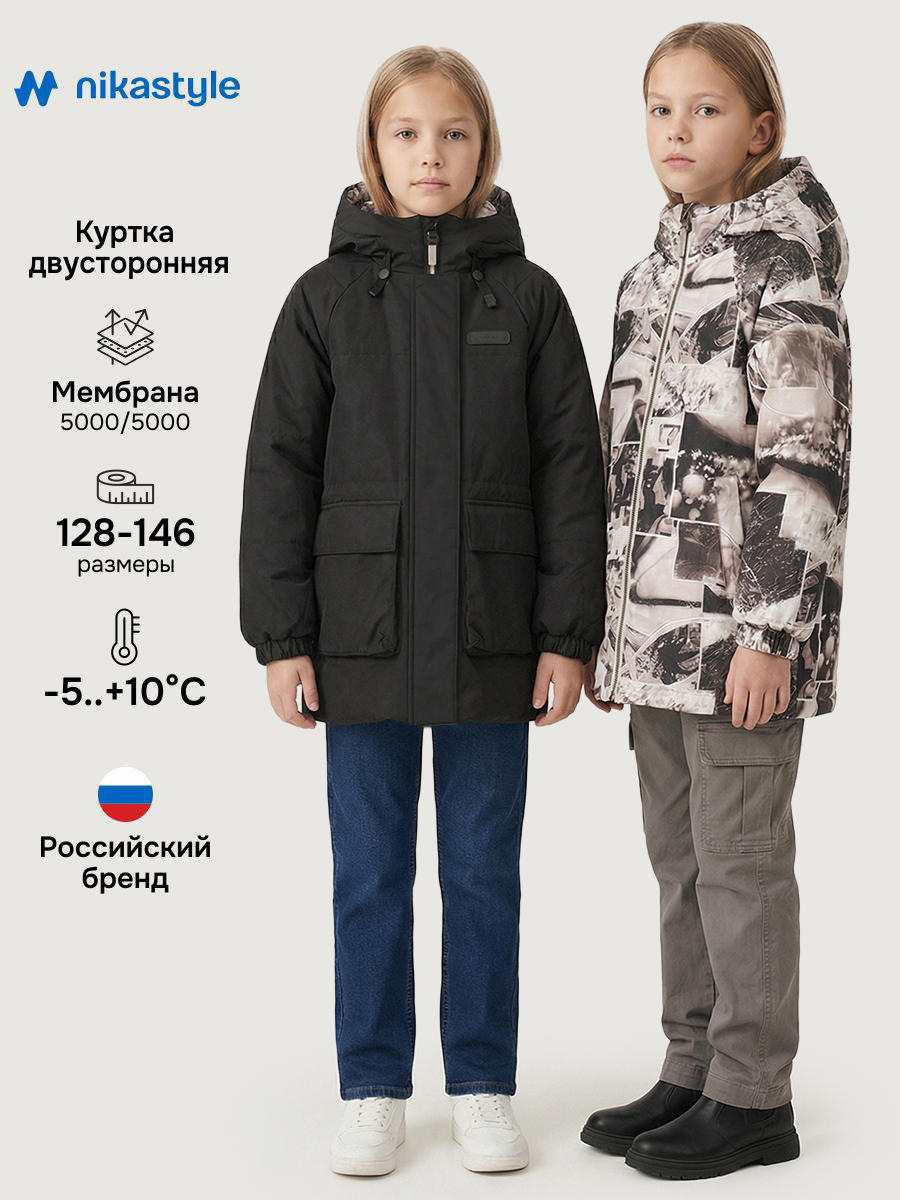 Куртка 4м10626 черный