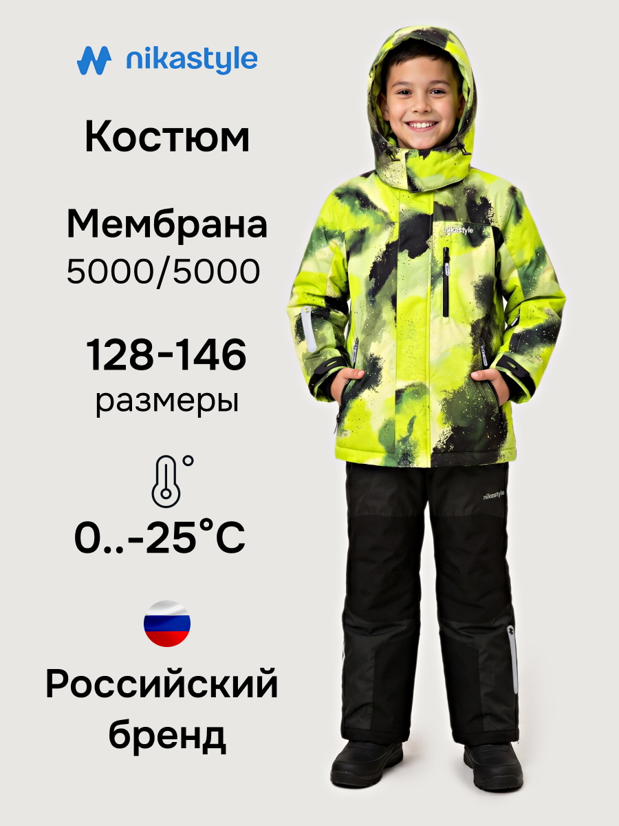 Костюм 7з2526 лайм/черный