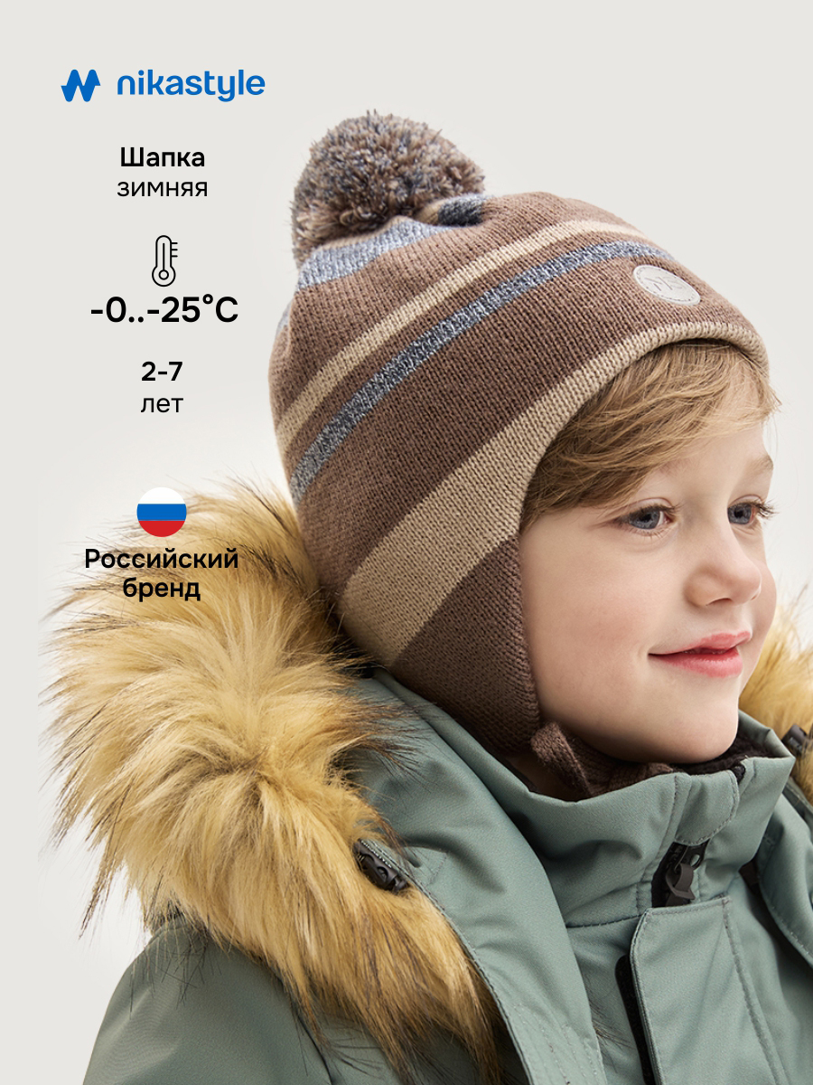 Шапка 11з15425 кофе/серо-голубой