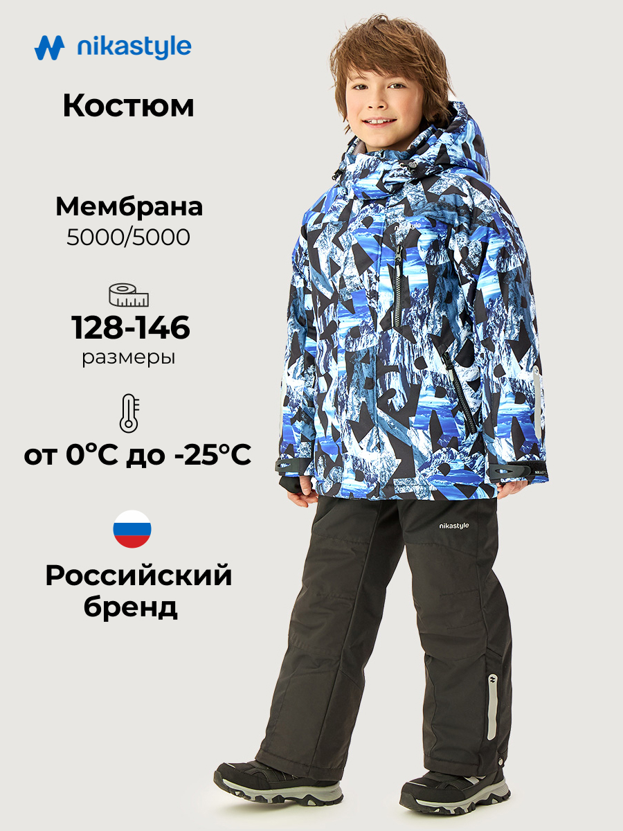 Костюм 7з2526 индиго/черный