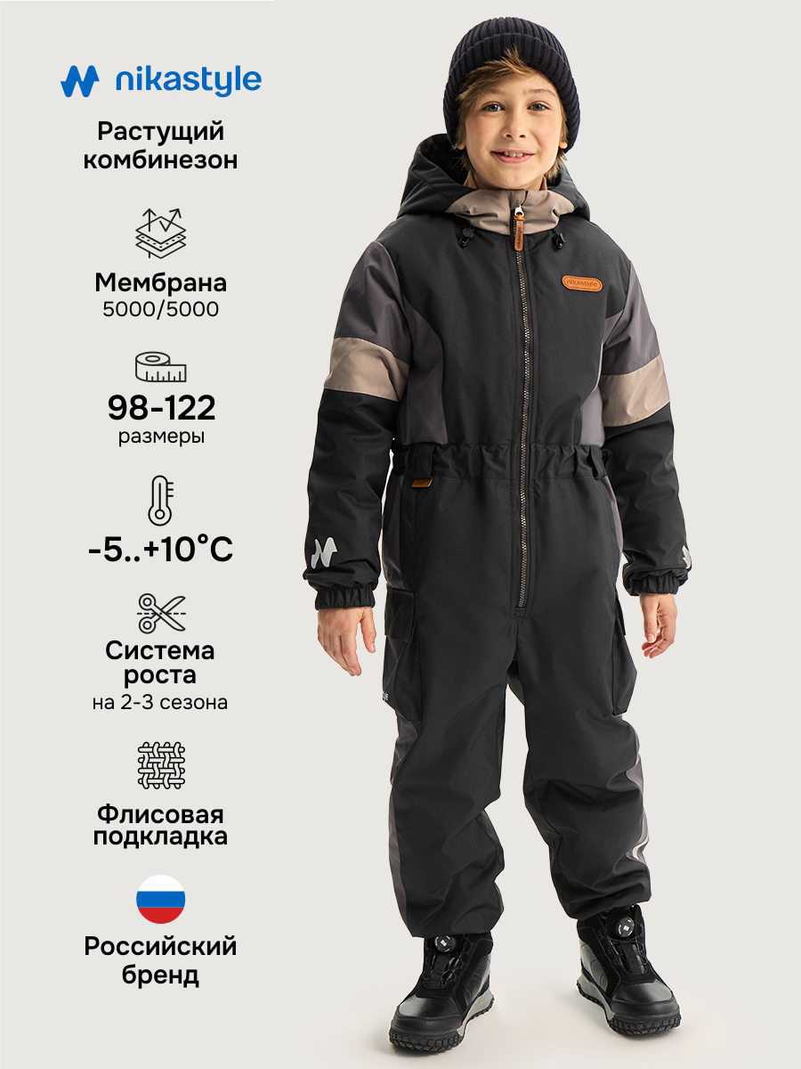 Комбинезон 8м2526 черный