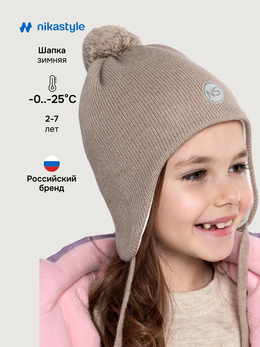 Шапка 11з50426 беж