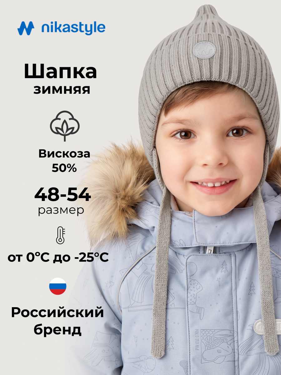 Шапка 11з53526 серый песок