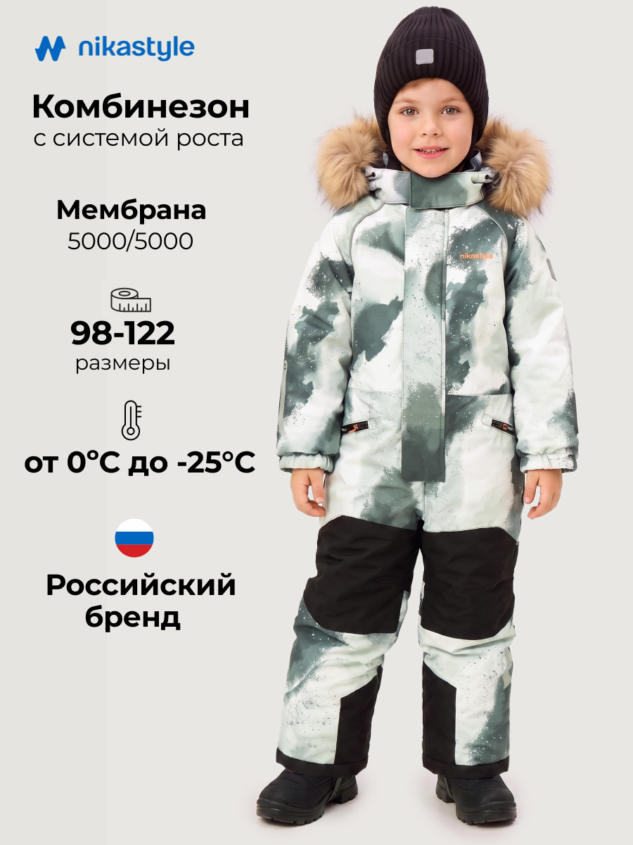 Комбинезон 8з1726 графит/черный