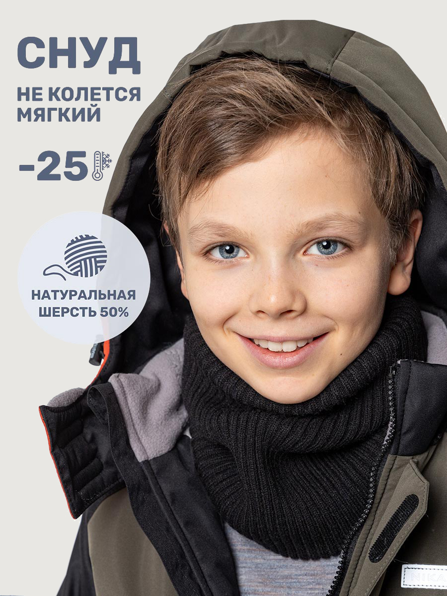 Снуд 17з15625 черный Снуд 17з15625 черный