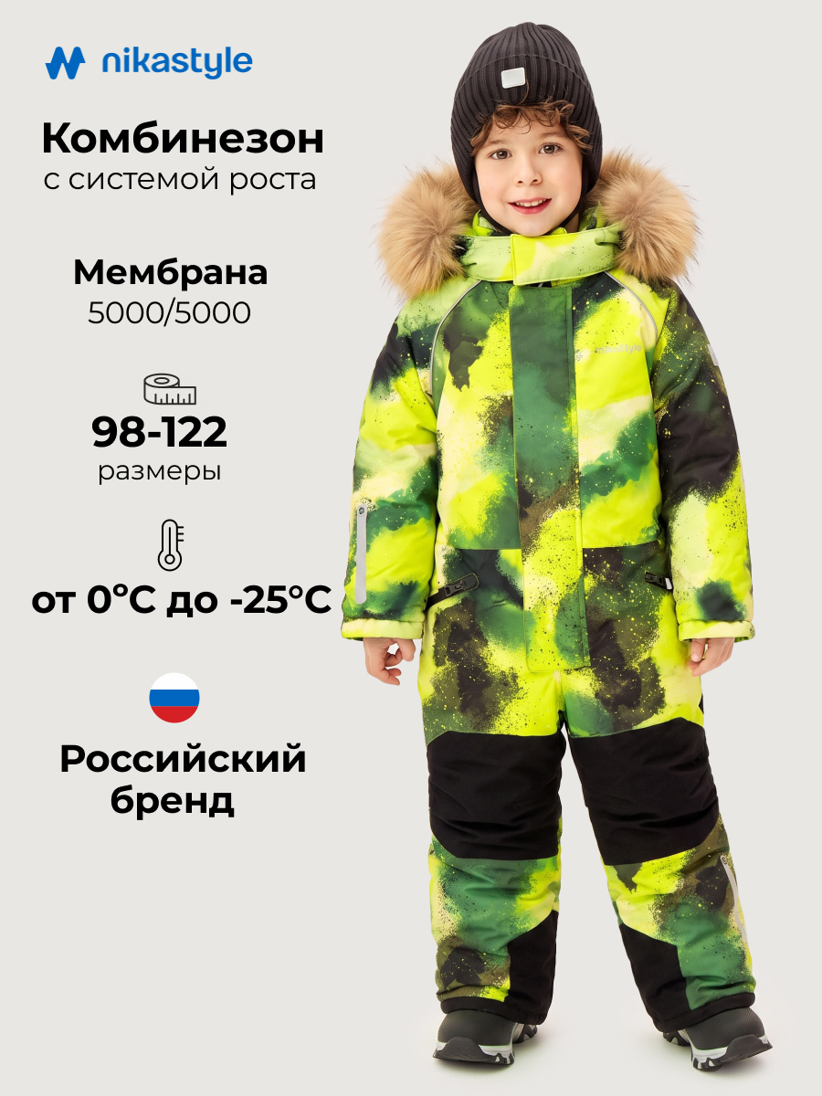 Комбинезон 8з1726 лайм/черный