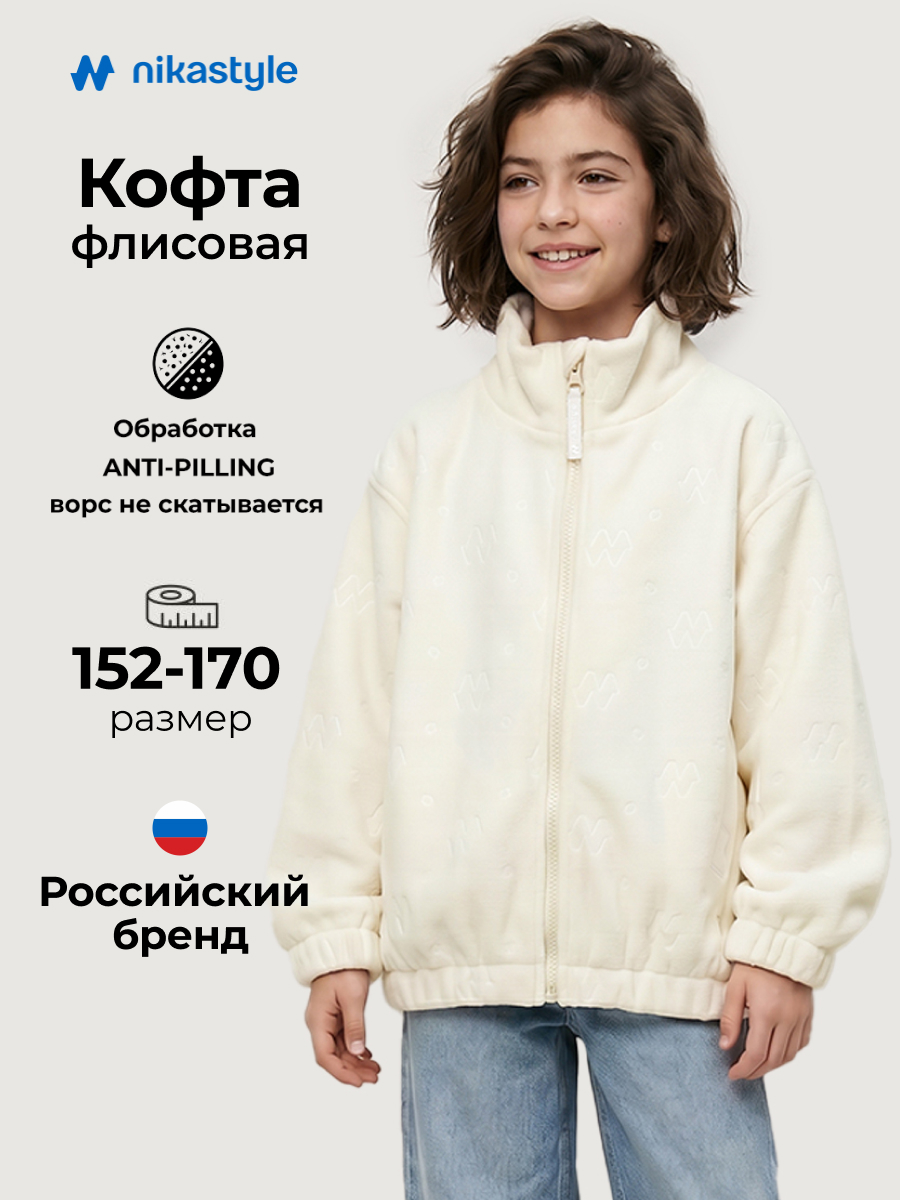 Толстовка спортивная 4т40426 пломбир