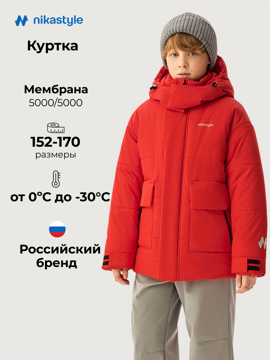 Куртка 4з6126 красный