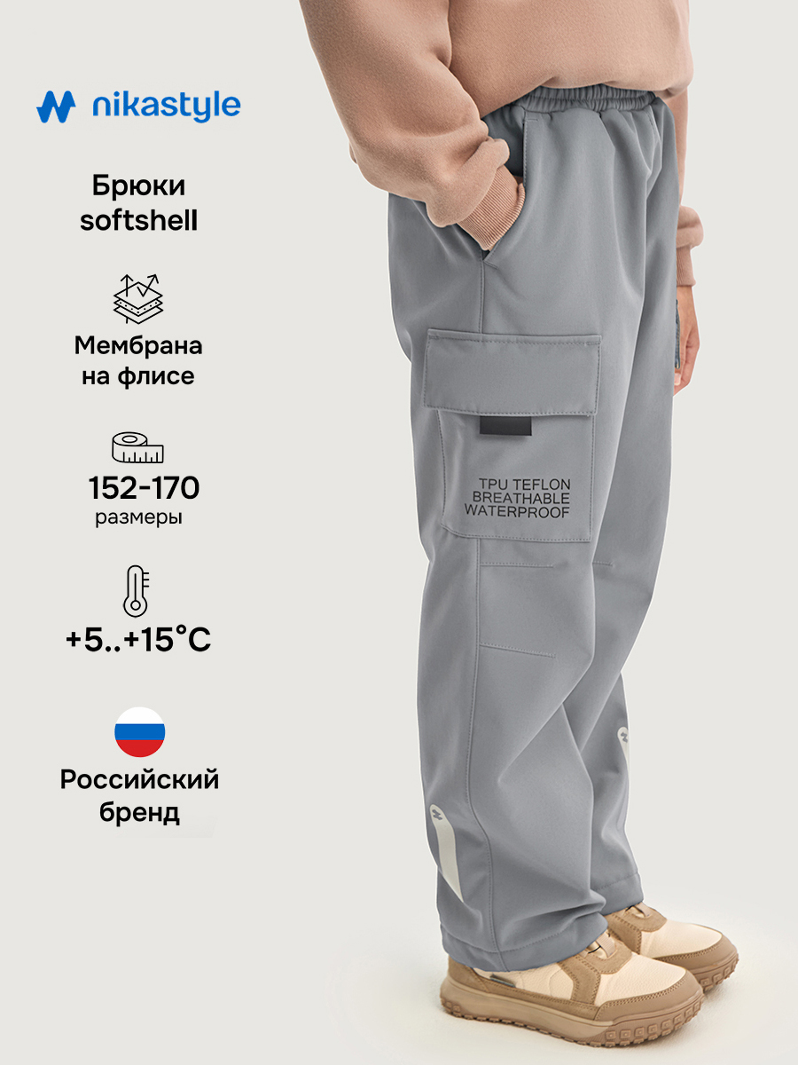 Брюки 2л16826 серый