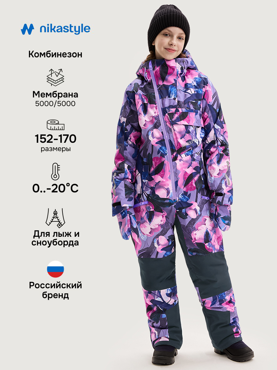 Комбинезон 8з1825 фиолет/графит Комбинезон 8з1825 фиолет/графит