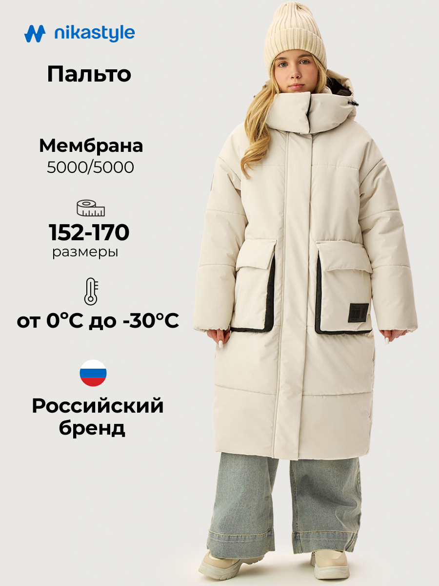Пальто 6з5026 сливочный