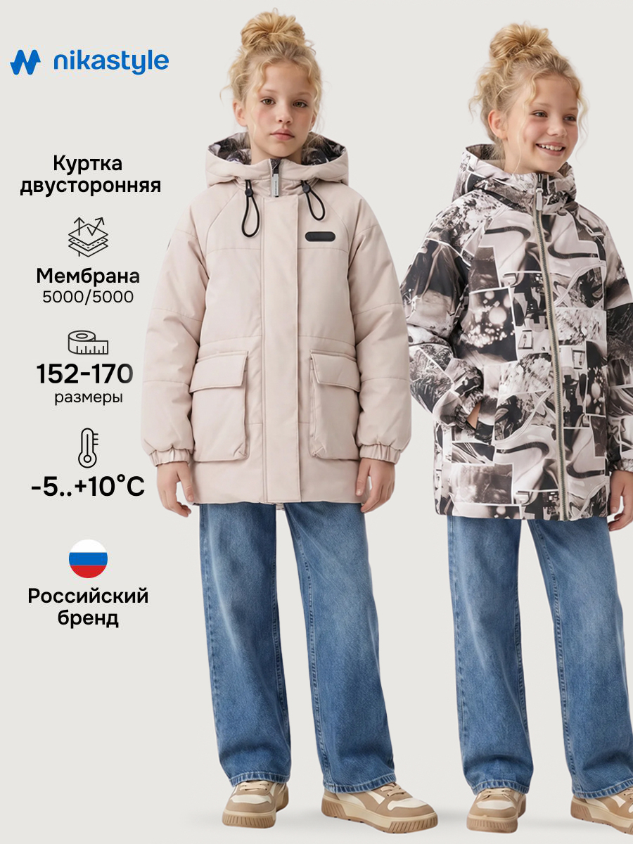 Куртка 4м10826 беж