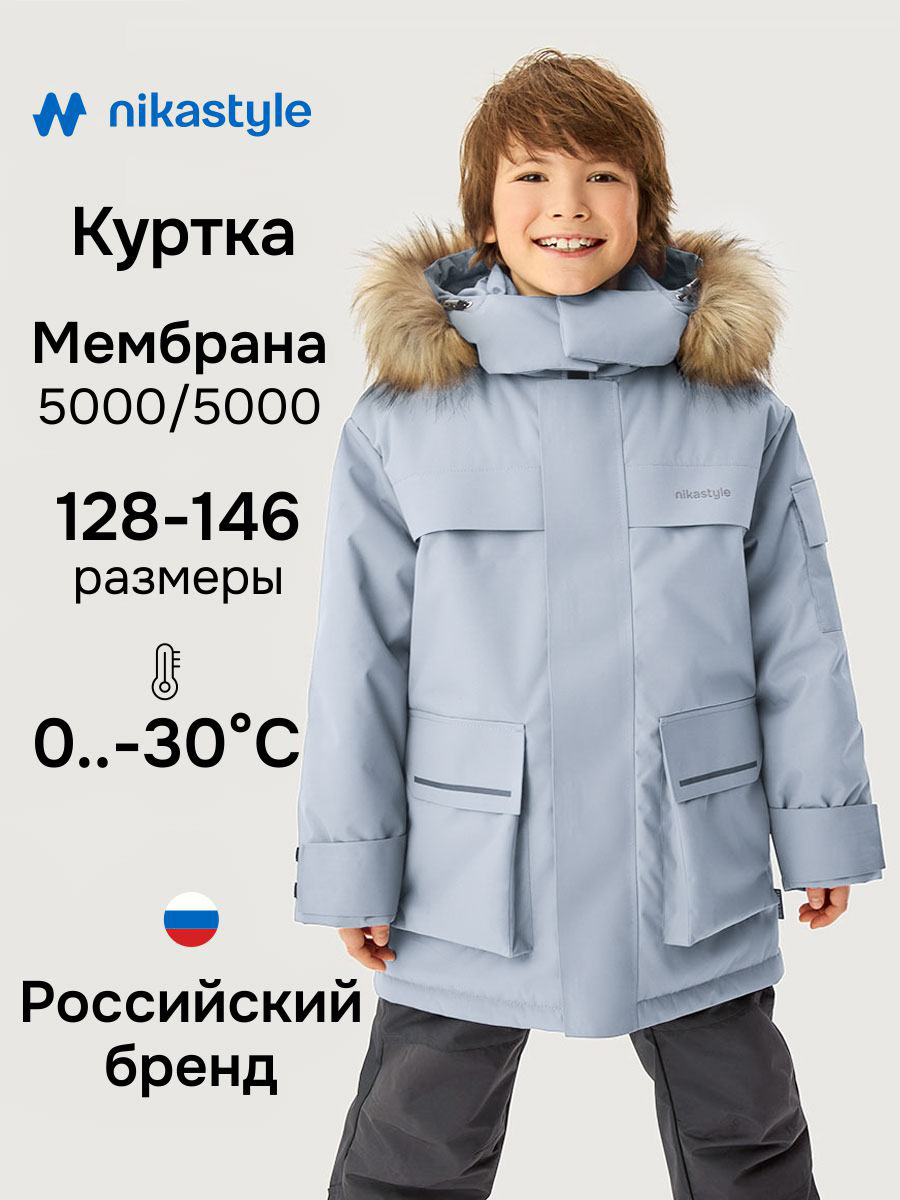 Парка 5з5526 сталь
