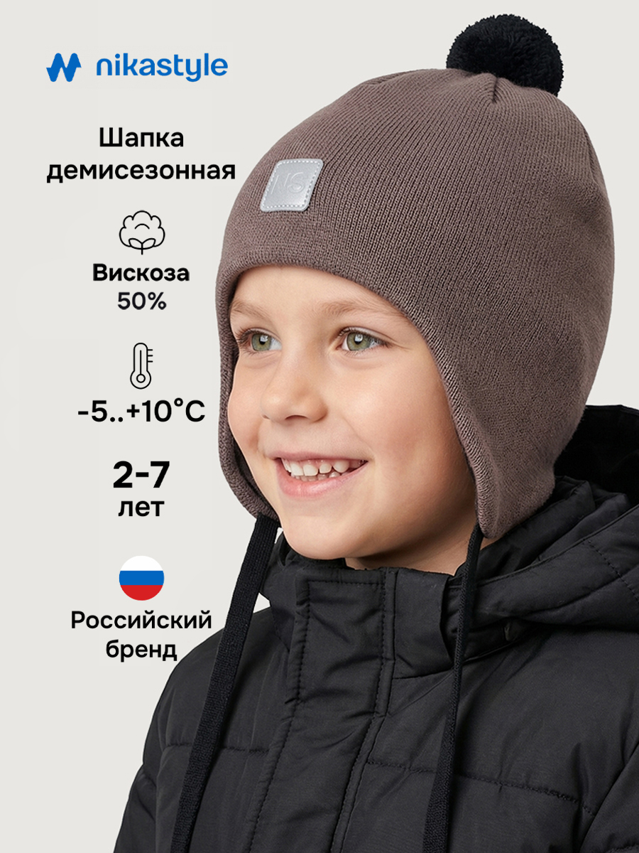 Шапка 11м20726 кофе