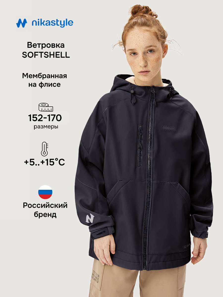 Ветровка 4л15626 черный