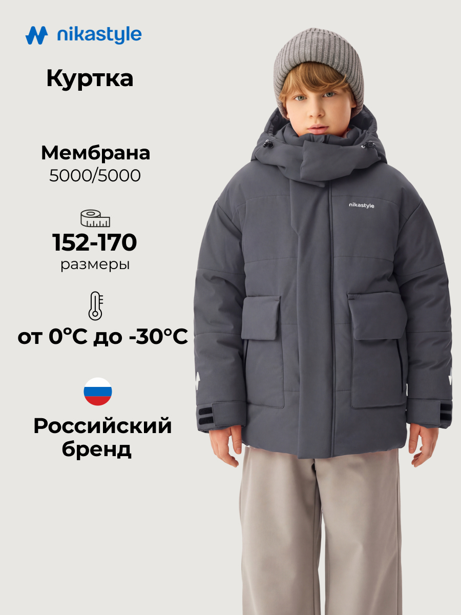 Куртка 4з6126 графит