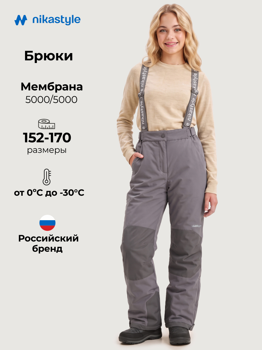 Брюки 2з4824 кофе